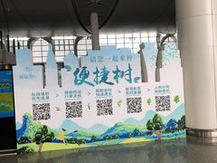-银川河东国际机场