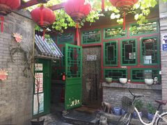 -顺承小院儿