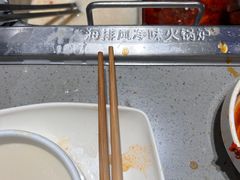-海底捞火锅(5050购物中心店)