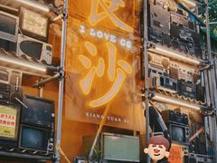 -黄兴南路步行商业街