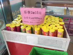 -全家便利店(漕溪北路七店)