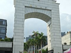 -厦门大学(思明校区)