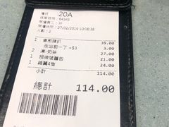 -华嫂冰室(尖沙咀店)