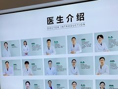 -北京地坛口腔门诊部