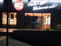 -85度C(广州石牌桥店)