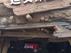 -《驼铃传奇》秀