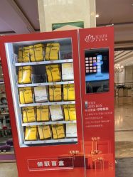 -禾丽康美医疗美容医院