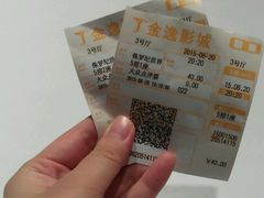 -金逸影城IMAX(光美湛江赤坎店)