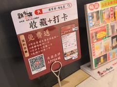 -将军府·鸡毛店(武侯祠店)