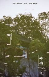 点击看大图 -GO VISION 动视觉婚纱摄影高级定制