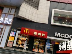 门面-乡村基(观音桥阳光世纪店)