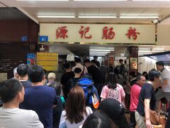 等位区-源记肠粉(华贵路店)