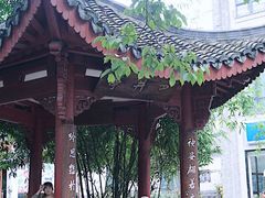 -杭州西湖风景名胜区-满觉陇四眼井