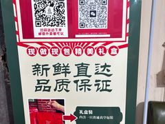 -百家春好德来姜母鸭