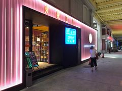 -火星工厂·桌游·团建聚会·轰趴馆(厦滘店)