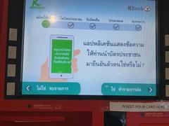 -曼谷素万那普国际机场