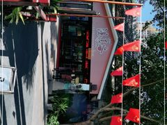 -嘉和K6温泉微度假