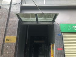 -御品•瑶浴灸疗SPA