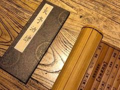 -长亭酒肆.武夷菜(鼓楼后海店)