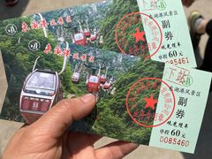 -十渡东湖港风景区