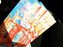 -贵阳蓬莱仙界
