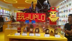 -乐高授权专卖店(浦东嘉里城店)