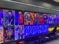 -UP嘻哈酒吧(粉巢店)