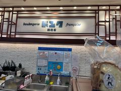 -都恩客(高岛屋百货店)