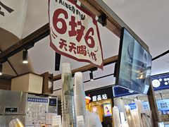 -太犇牛手作茶铺(江北虹悦城店)