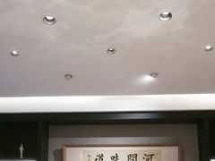 -高玛纳驴肉火烧(河间总店)