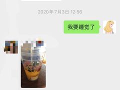 -茶百道(宜昌万达店)