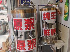 -人和啤酒屋海鲜大排档(营口路店)