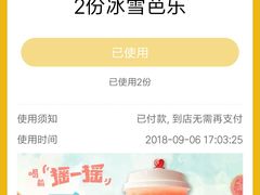 -桂桂茶(恒基名人店)