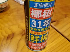 -丁记盐蘸牛肉·新杭菜(河东路店)