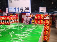 -麦德龙(闵行店)