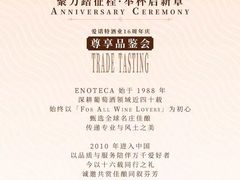 -上海尚嘉中心