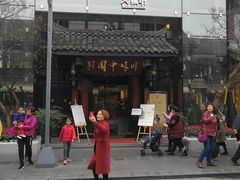 -川味中国寻香馆(琴台路店)