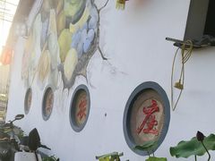 -李东农庄(中南百草园地标店)