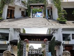 -浈阳坊旅游小镇