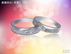 -威德钻石-克拉钻大本营(南京东路店)