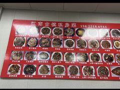 -江南古镇味道·私房菜