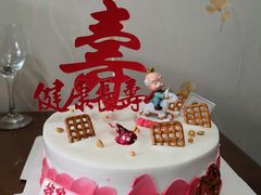 -勒甜LO CHO·私人订制低糖代糖纯动物奶油生日蛋糕(新开路店)