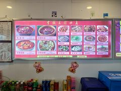 -五虎尚匠美食城(阳光新生活广场店)