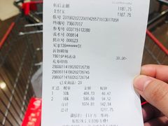 -家乐福(古北店)