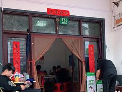 门面-大莲湖农家乐(青西郊野公园店)