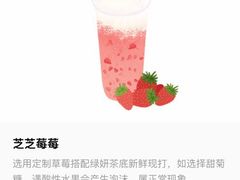 -喜茶(上海正大广场店)