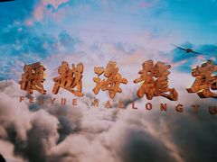 -遵义市博物馆