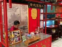 -京味张·北京烤鸭(天河南二路店)