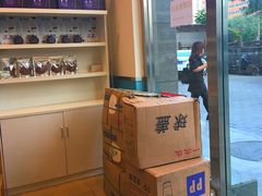 -三元梅园(劲松店)