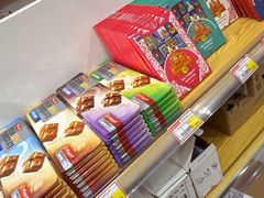 -中天钢铁体育馆(南一门店)